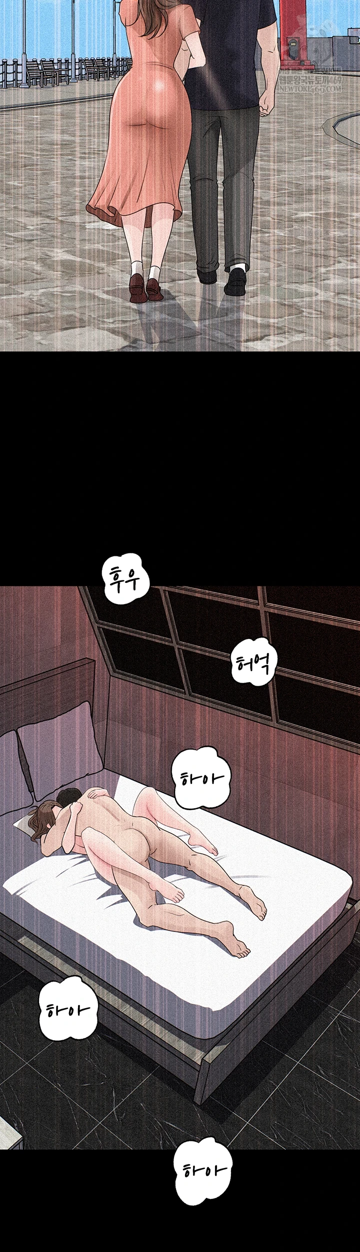 Not the Daughter, but the Mother Raw - Chapter 89 Page 54