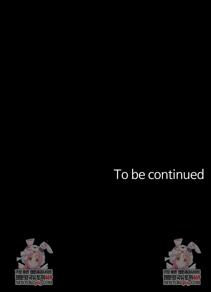 Not the Daughter, but the Mother Raw - Chapter 89 Page 61