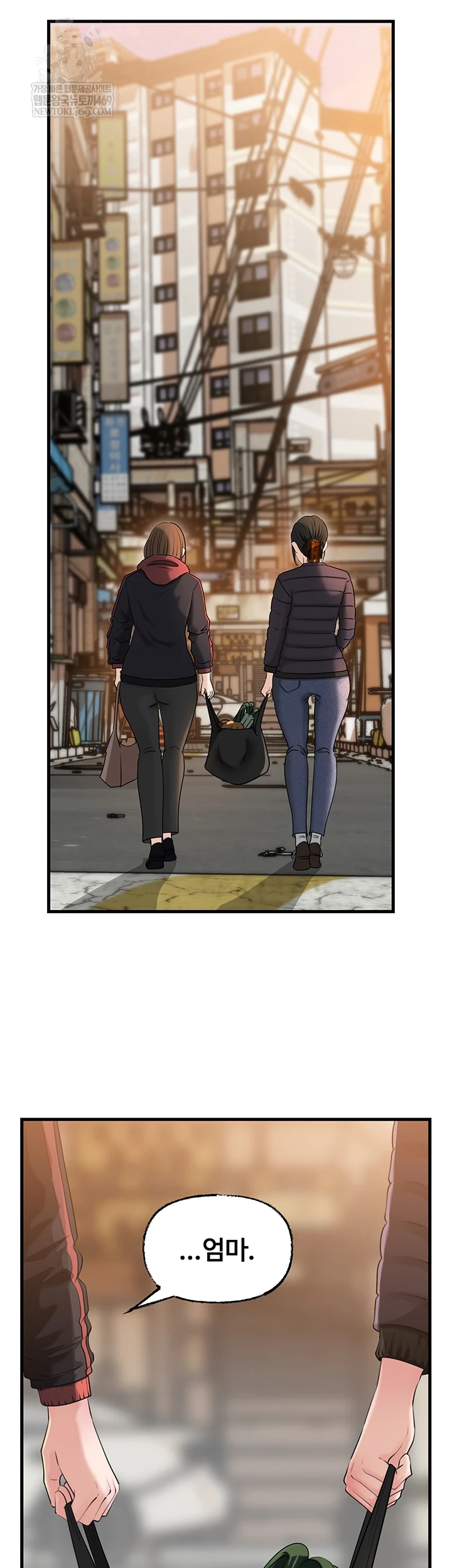 Not the Daughter, but the Mother Raw - Chapter 97 Page 11