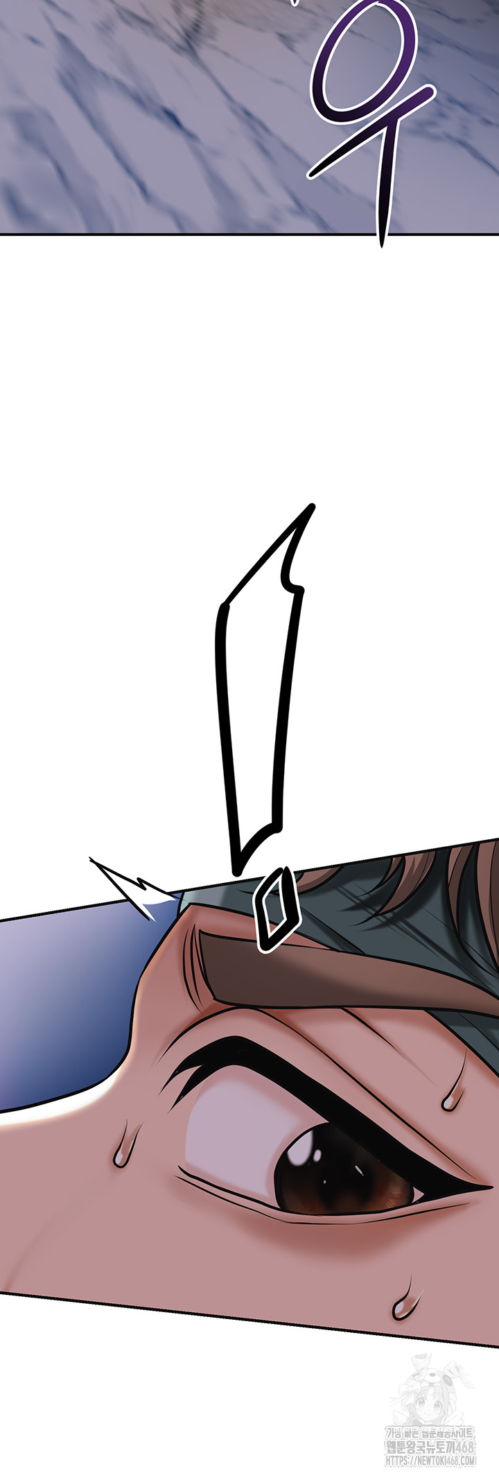 Brothel Raw - Chapter 73 Page 31