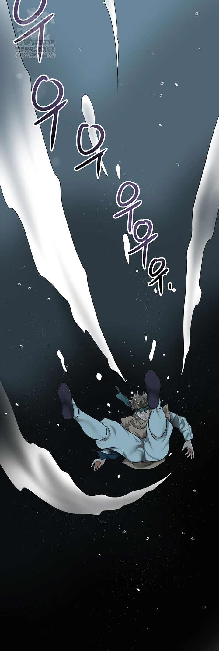 Brothel Raw - Chapter 73 Page 43