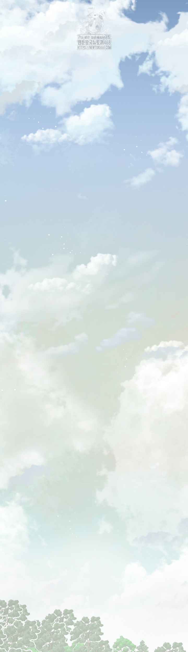 Brothel Raw - Chapter 73 Page 44