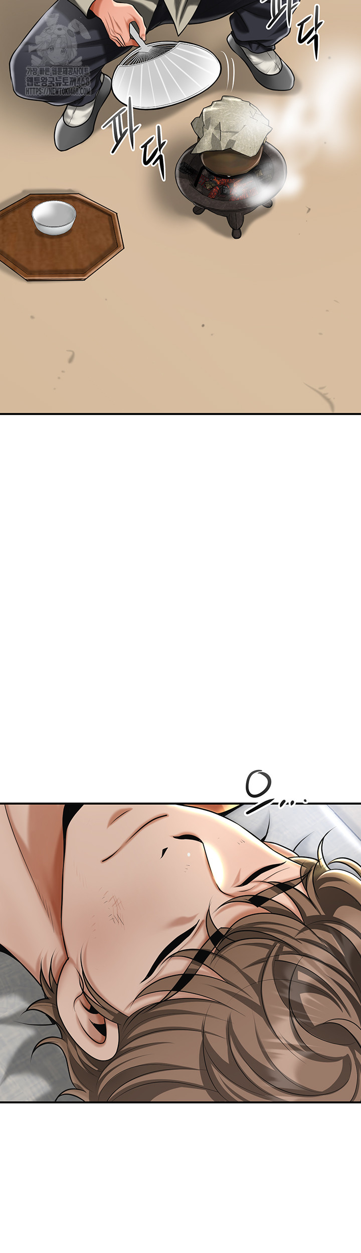 Brothel Raw - Chapter 73 Page 52