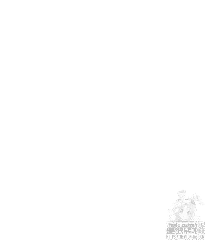 Brothel Raw - Chapter 73 Page 71