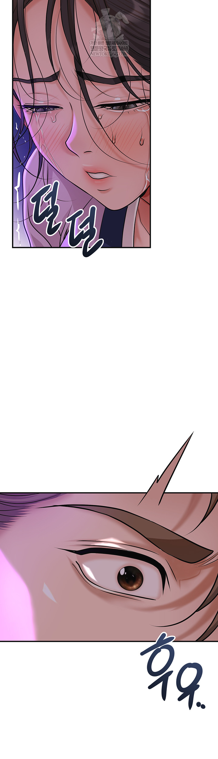 Brothel Raw - Chapter 80 Page 38