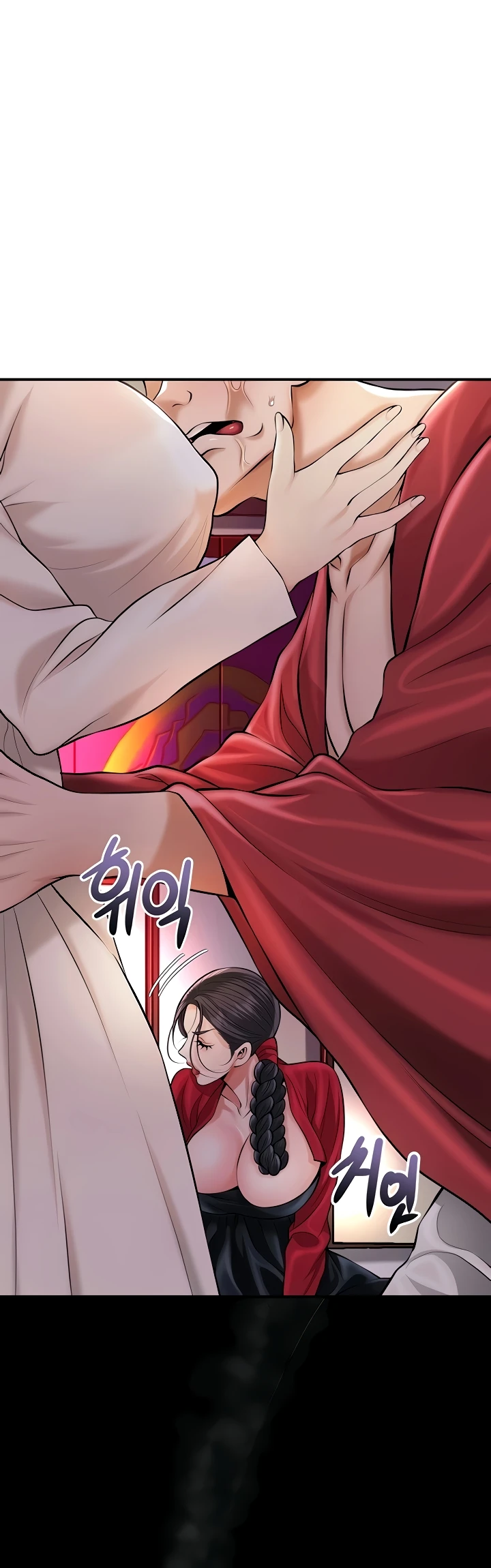 Brothel Raw - Chapter 85 Page 10