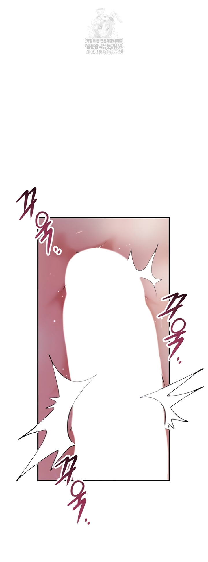 Brothel Raw - Chapter 89 Page 12