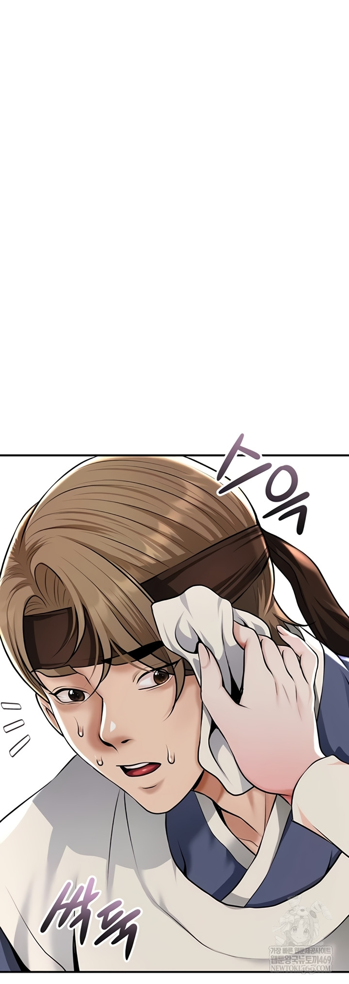 Brothel Raw - Chapter 89 Page 40