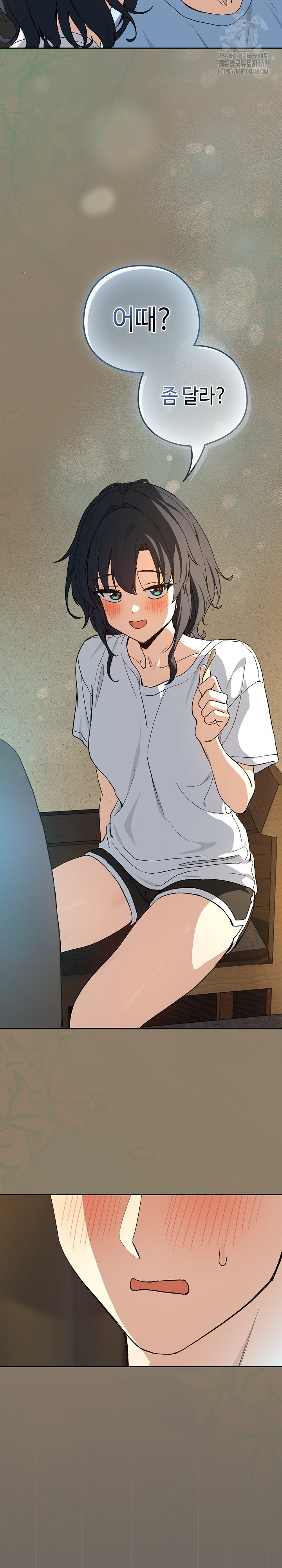 After Work Love Affairs Raw - Chapter 100 Page 19