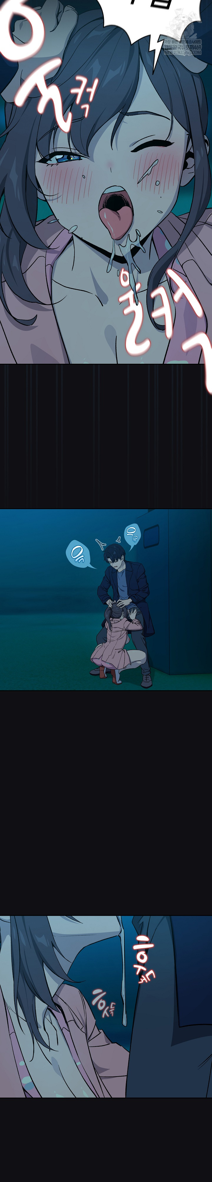 After Work Love Affairs Raw - Chapter 108 Page 24