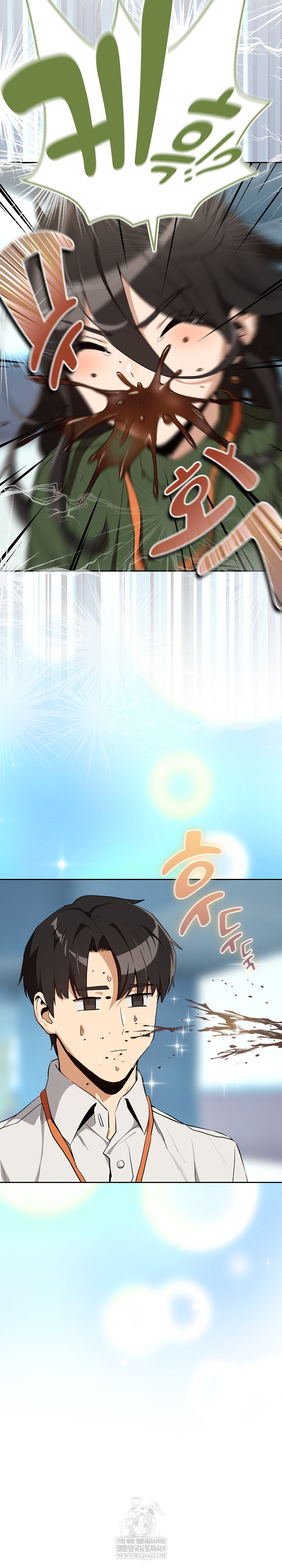 After Work Love Affairs Raw - Chapter 110 Page 15