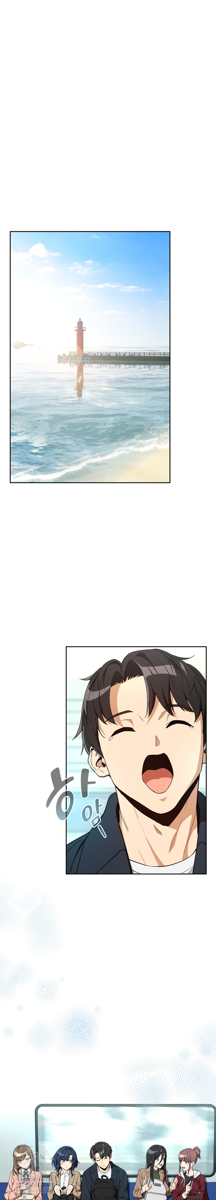 After Work Love Affairs Raw - Chapter 110 Page 2