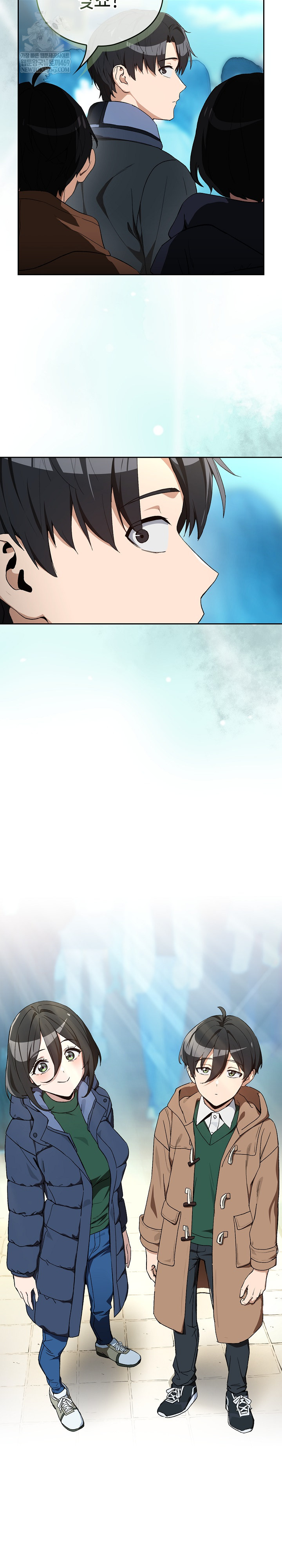 After Work Love Affairs Raw - Chapter 110 Page 22