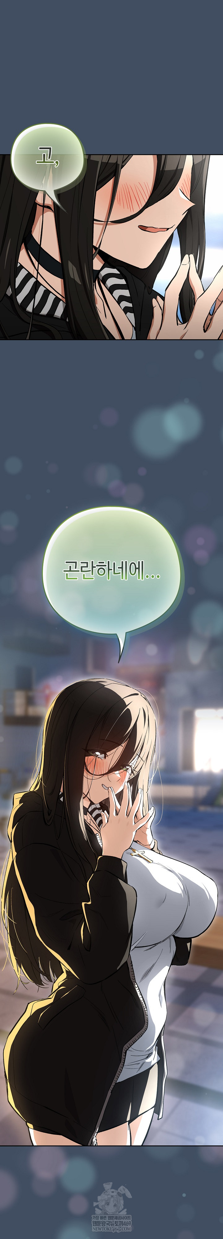 After Work Love Affairs Raw - Chapter 113 Page 2