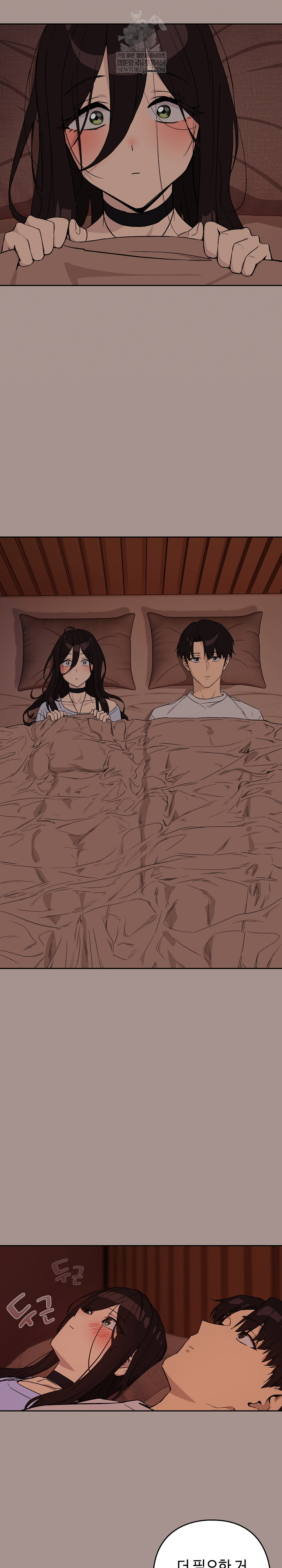 After Work Love Affairs Raw - Chapter 113 Page 8