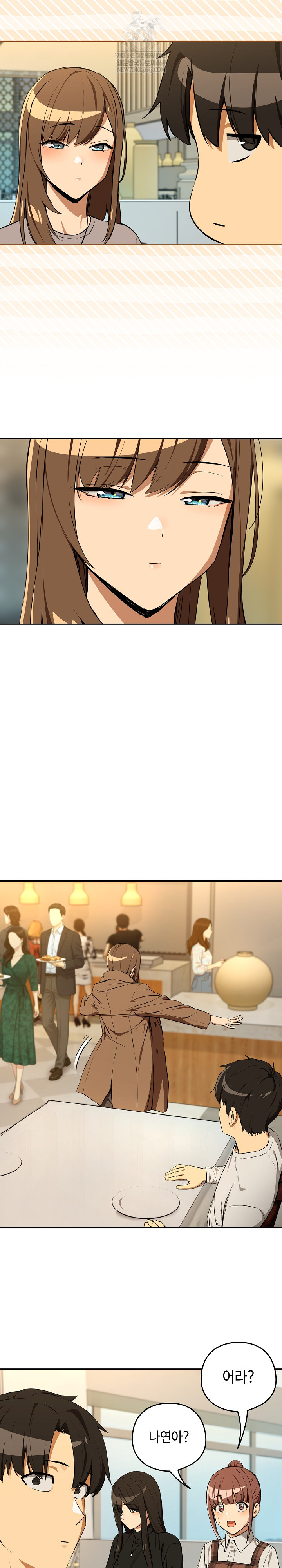 After Work Love Affairs Raw - Chapter 116 Page 22