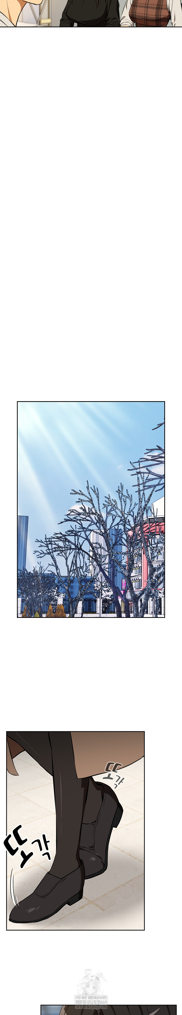 After Work Love Affairs Raw - Chapter 116 Page 23