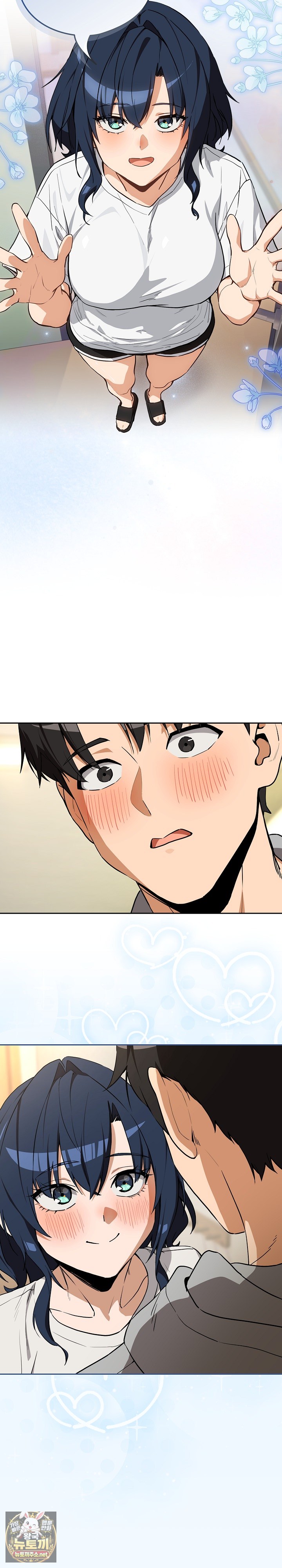 After Work Love Affairs Raw - Chapter 129 Page 14