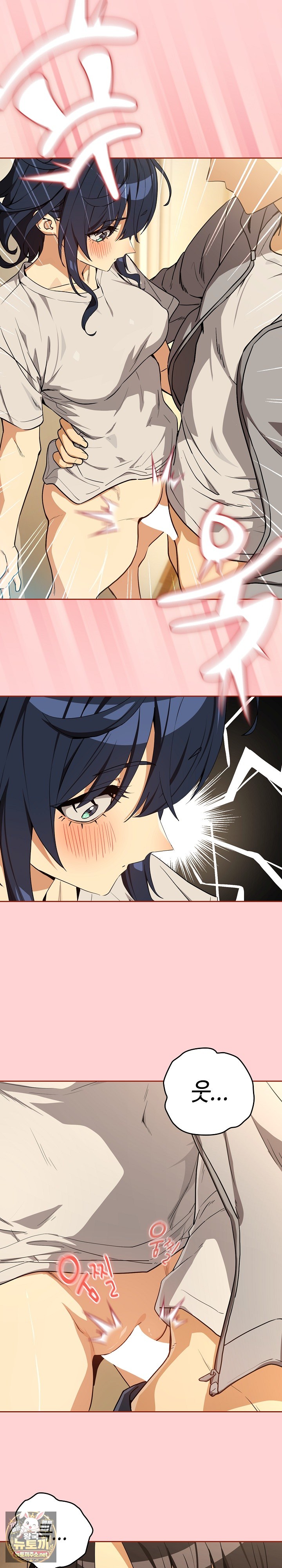 After Work Love Affairs Raw - Chapter 129 Page 20