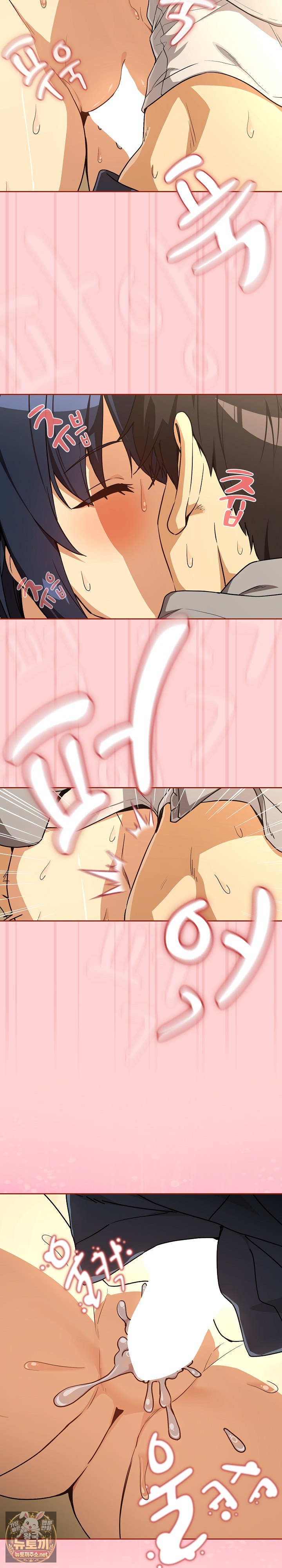 After Work Love Affairs Raw - Chapter 129 Page 22