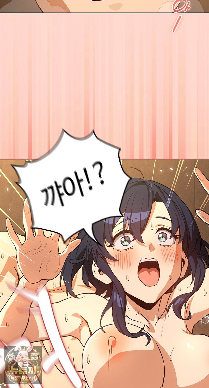 After Work Love Affairs Raw - Chapter 130 Page 39