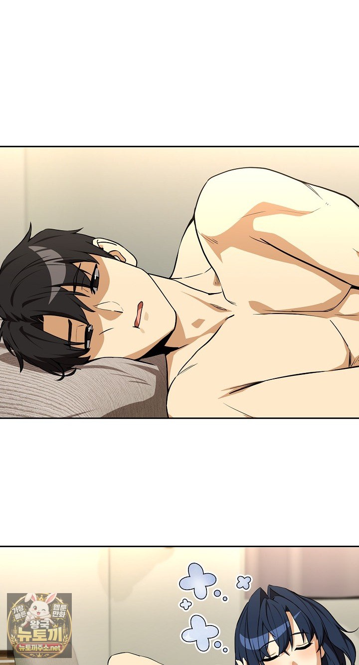 After Work Love Affairs Raw - Chapter 130 Page 43