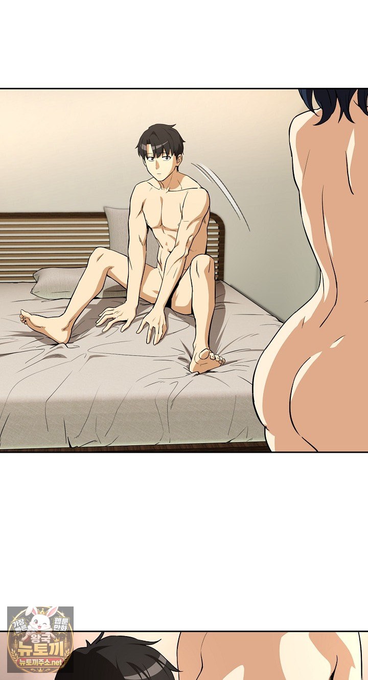 After Work Love Affairs Raw - Chapter 130 Page 49