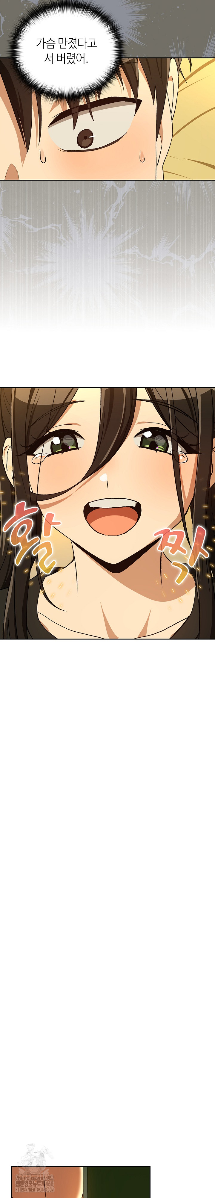 After Work Love Affairs Raw - Chapter 96 Page 20