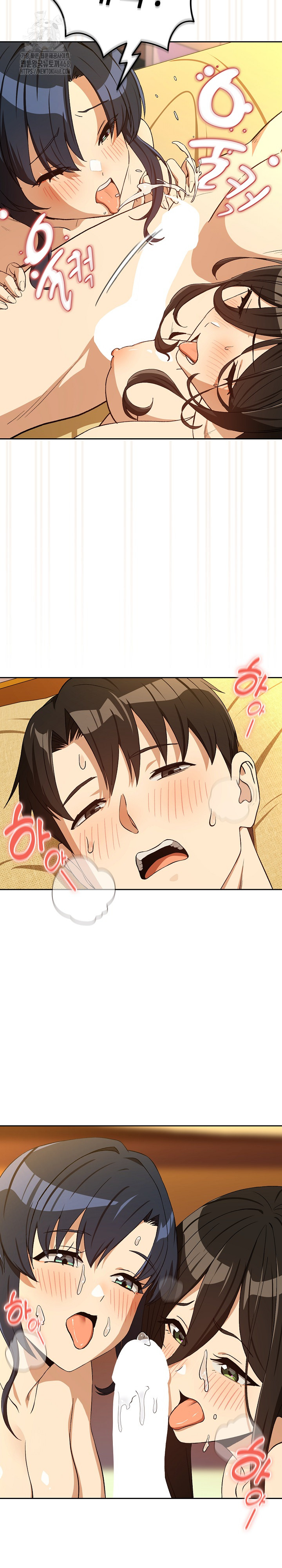 After Work Love Affairs Raw - Chapter 98 Page 11