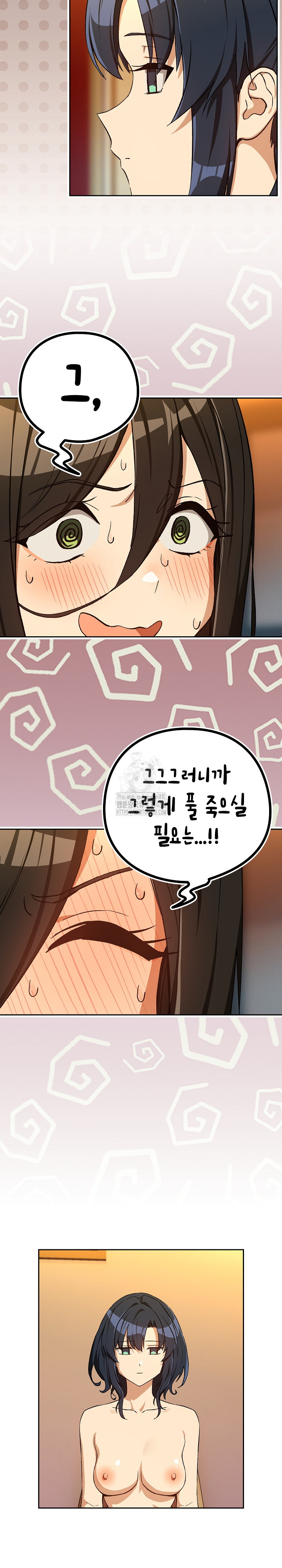 After Work Love Affairs Raw - Chapter 99 Page 22