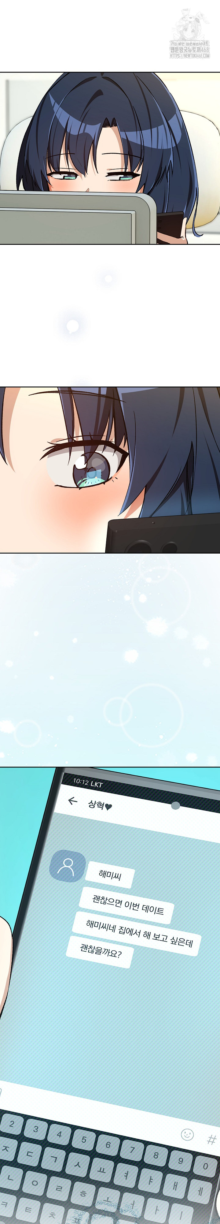 After Work Love Affairs Raw - Chapter 99 Page 27