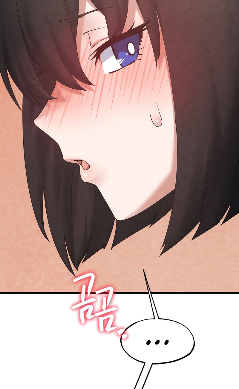 Global Sexual Culture Research Institute - Chapter 32 Page 64