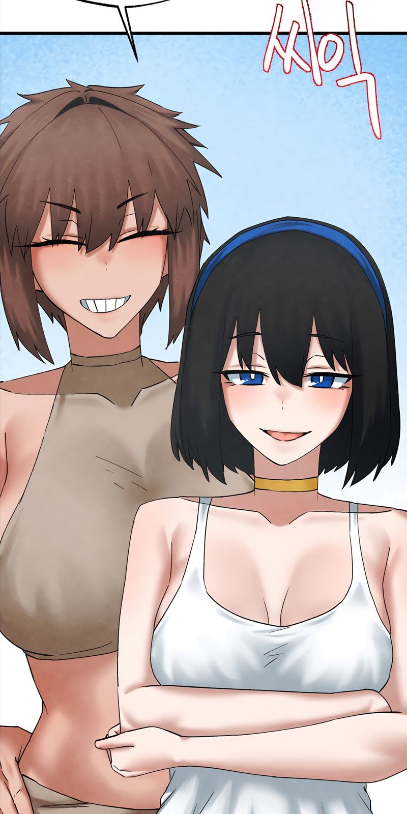 Global Sexual Culture Research Institute - Chapter 34 Page 42