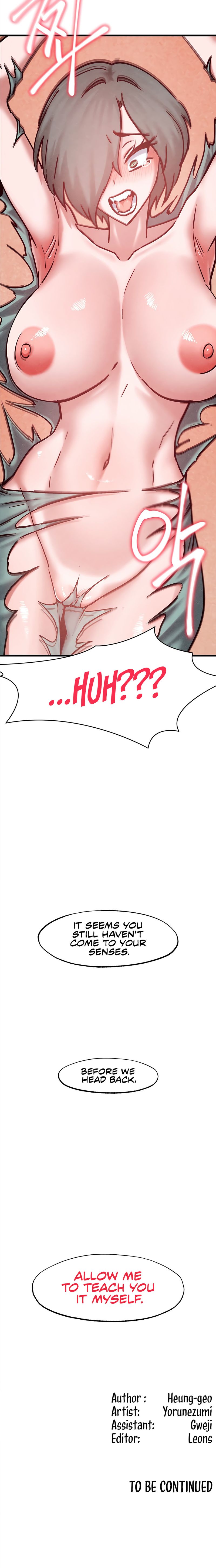 Global Sexual Culture Research Institute - Chapter 36 Page 22