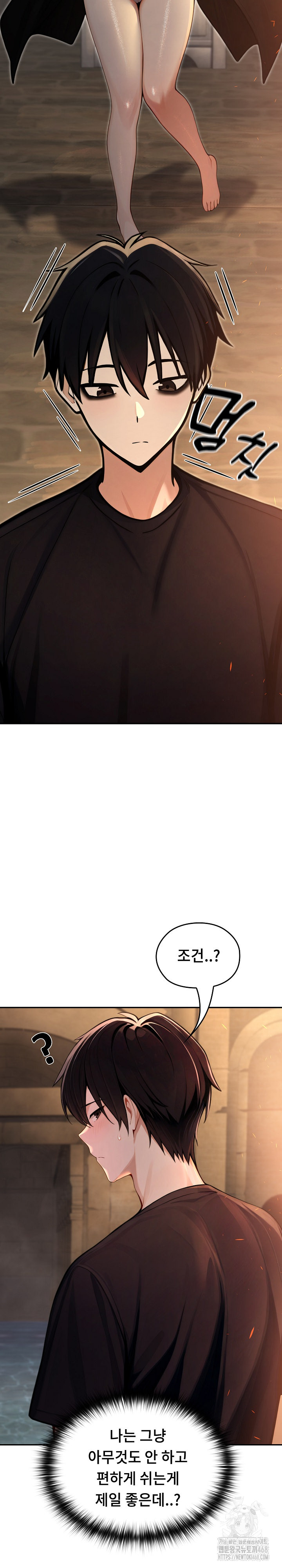 Isekai Dragondick Knight Commander Raw - Chapter 58 Page 27