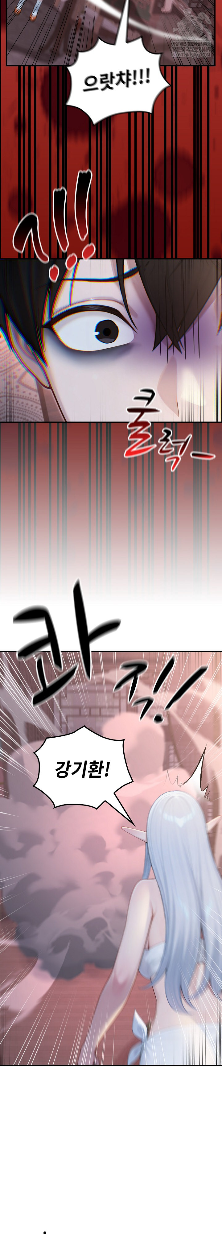 Isekai Dragondick Knight Commander Raw - Chapter 69 Page 25