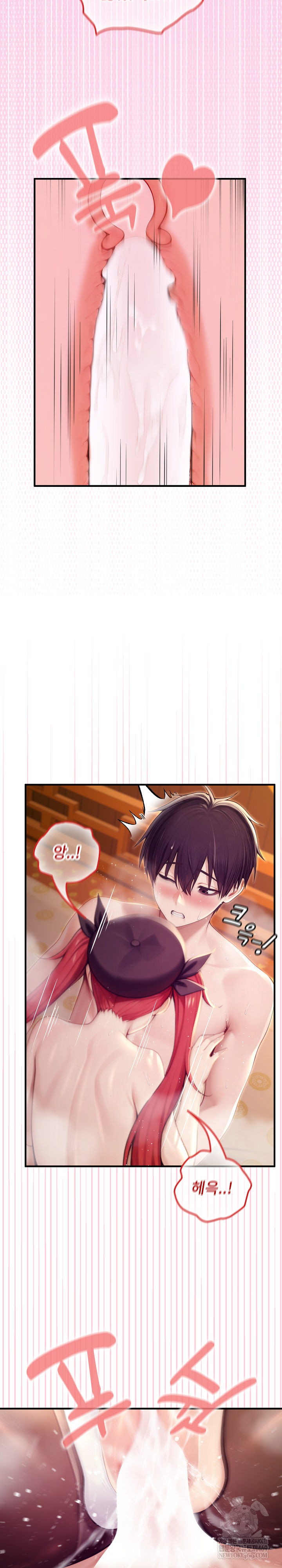 Isekai Dragondick Knight Commander Raw - Chapter 77 Page 21