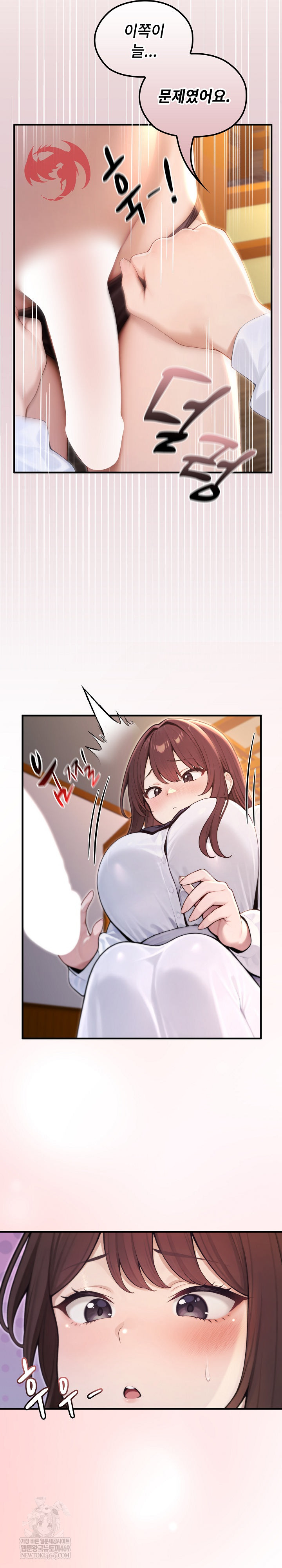 Isekai Dragondick Knight Commander Raw - Chapter 81 Page 22