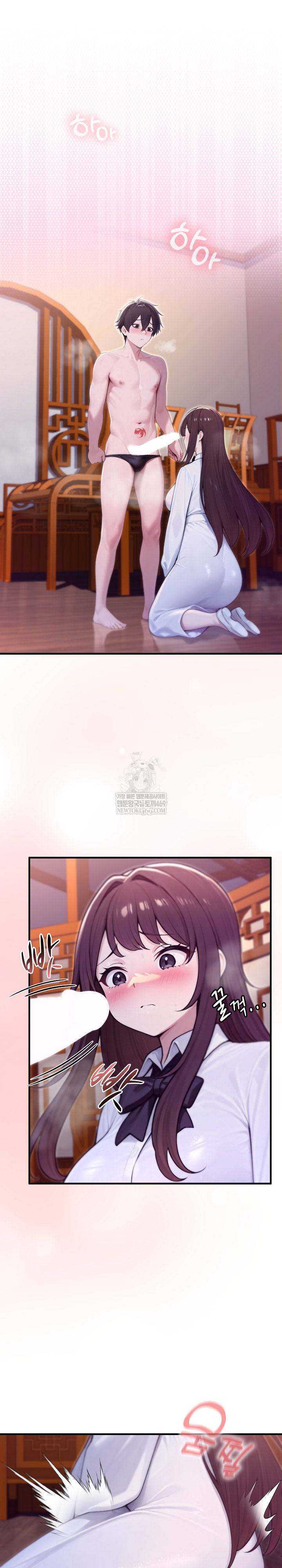 Isekai Dragondick Knight Commander Raw - Chapter 82 Page 2