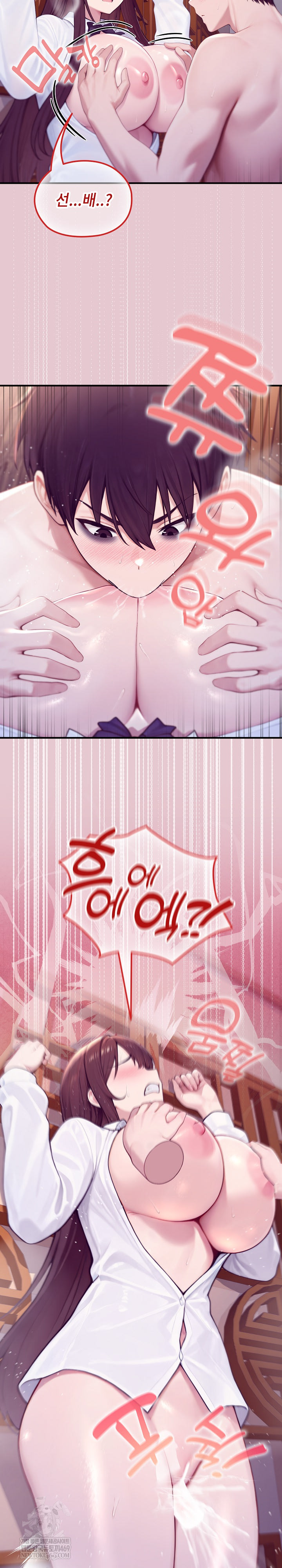 Isekai Dragondick Knight Commander Raw - Chapter 83 Page 17