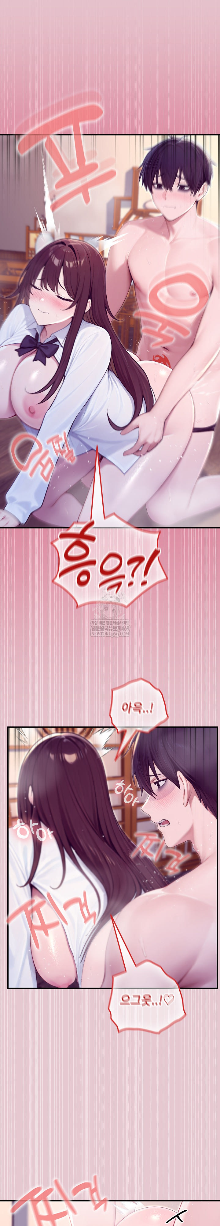 Isekai Dragondick Knight Commander Raw - Chapter 83 Page 22