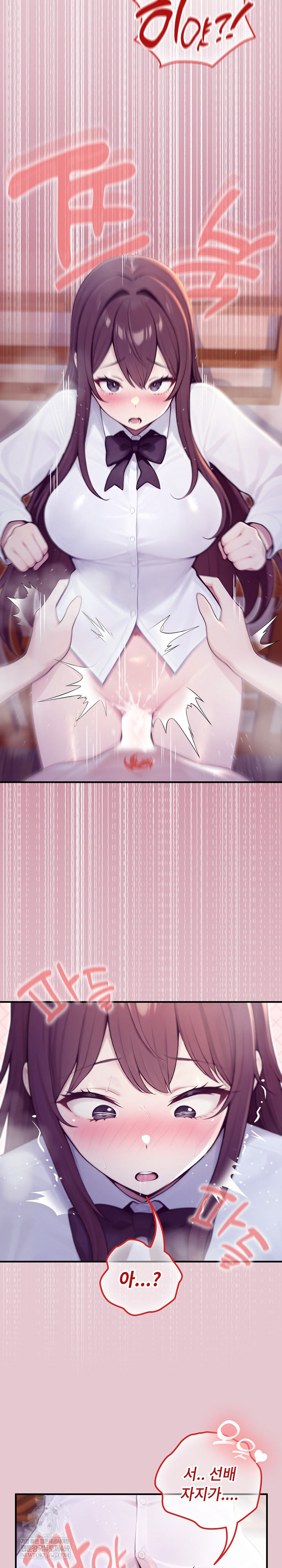 Isekai Dragondick Knight Commander Raw - Chapter 83 Page 6