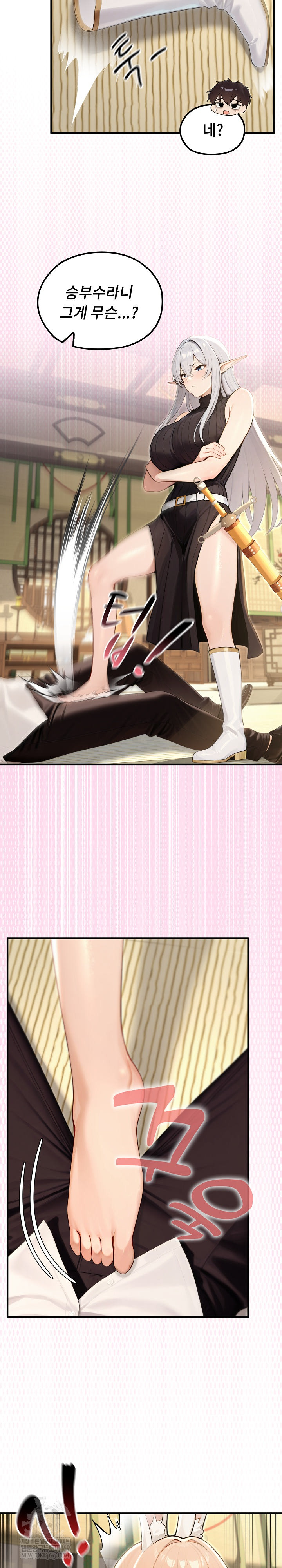 Isekai Dragondick Knight Commander Raw - Chapter 85 Page 24