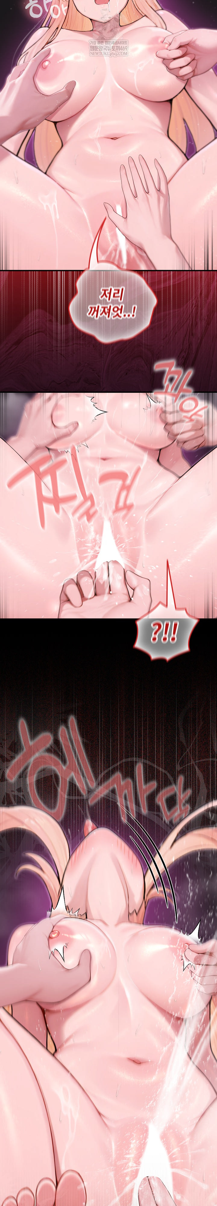 Isekai Dragondick Knight Commander Raw - Chapter 88 Page 10