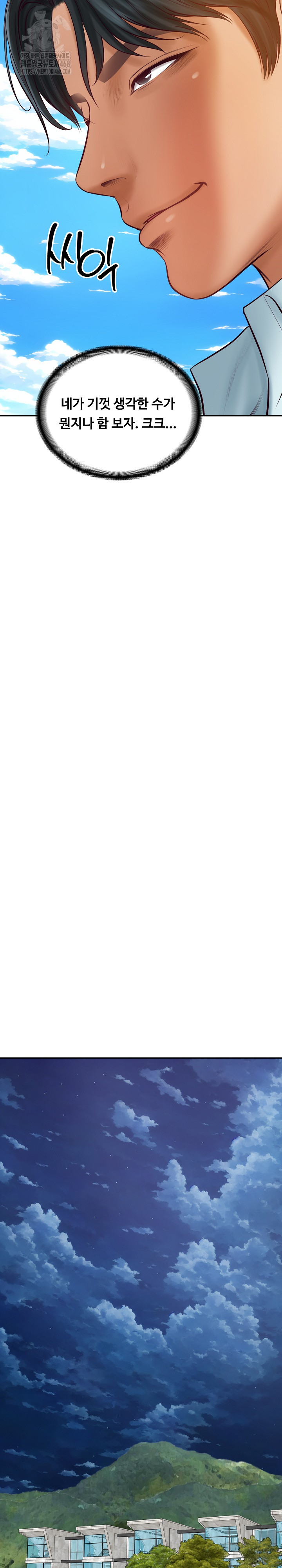 The Billionaire’s Monster Cock Son-In-Law Raw - Chapter 66 Page 13