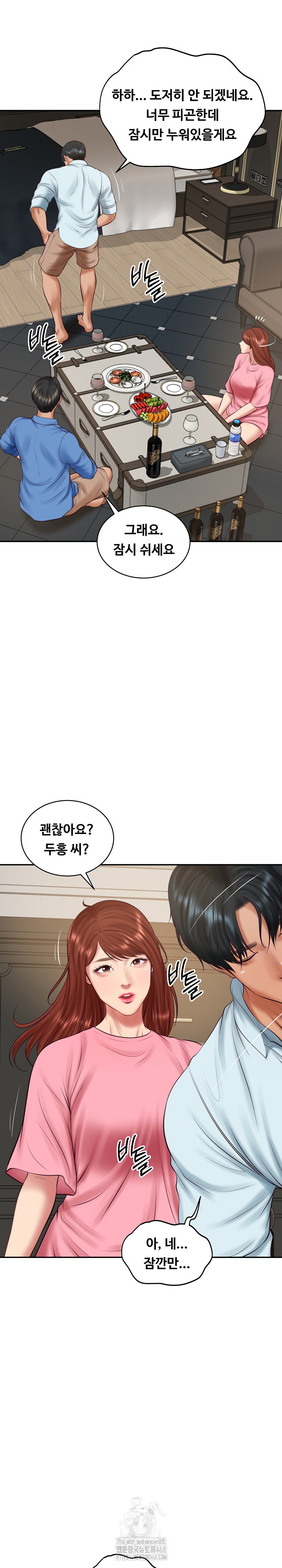 The Billionaire’s Monster Cock Son-In-Law Raw - Chapter 66 Page 17