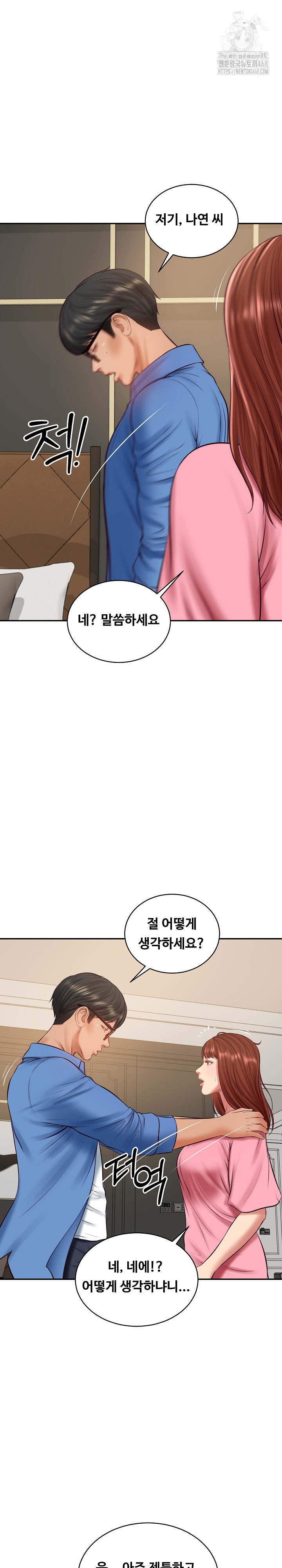 The Billionaire’s Monster Cock Son-In-Law Raw - Chapter 66 Page 20