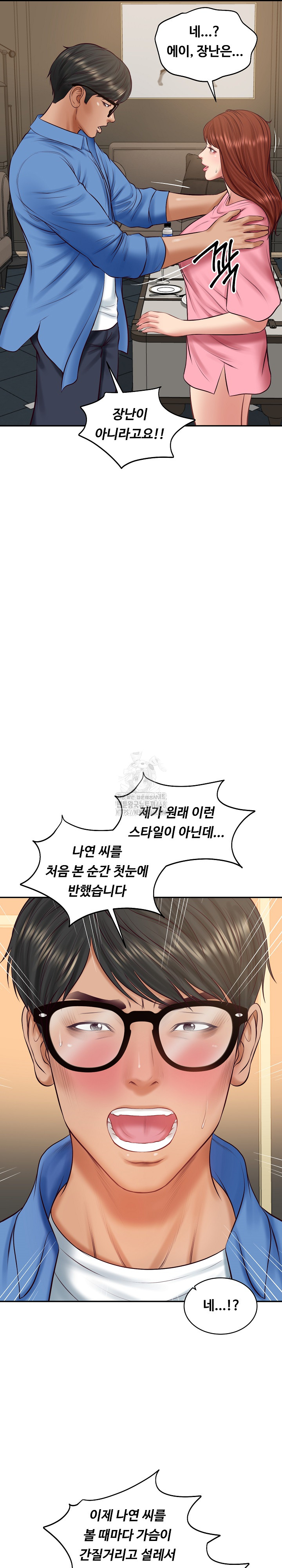 The Billionaire’s Monster Cock Son-In-Law Raw - Chapter 66 Page 22