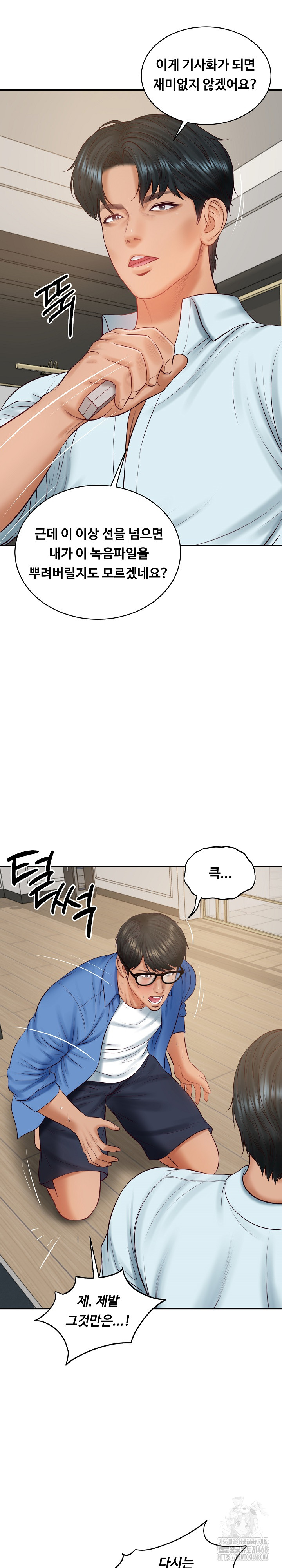 The Billionaire’s Monster Cock Son-In-Law Raw - Chapter 66 Page 28