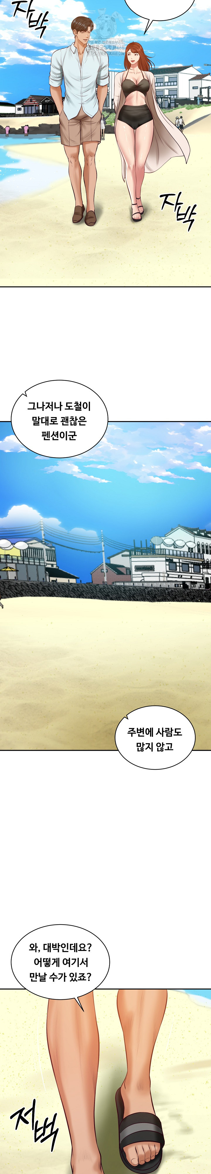 The Billionaire’s Monster Cock Son-In-Law Raw - Chapter 66 Page 8